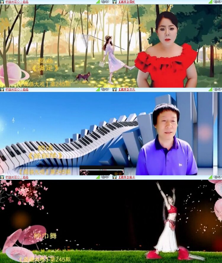 杜影🎤V娱热点