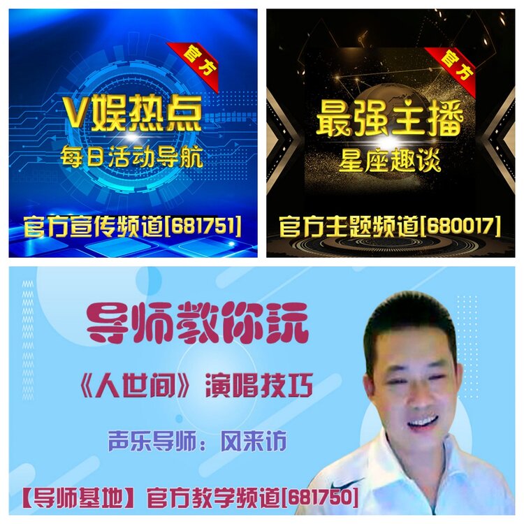 浓茶🎤V娱热点