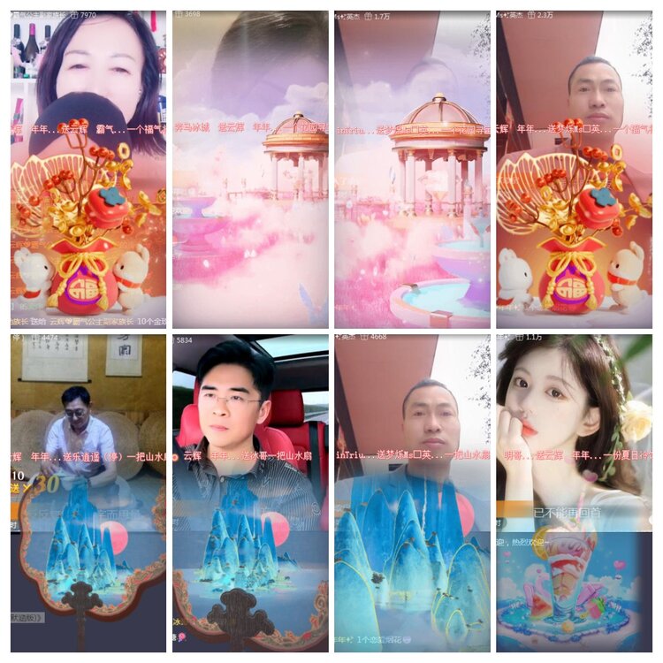 海燕🎤V娱热点