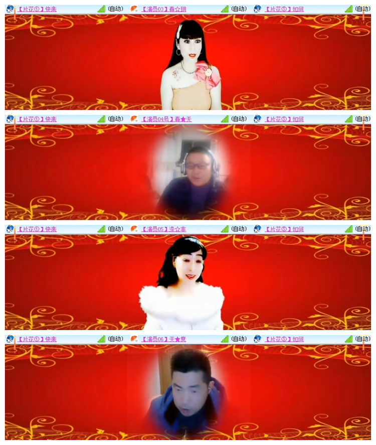 雪儿🎤V娱热点