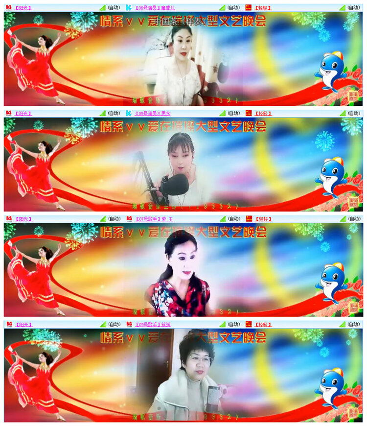 听云🎤V娱热点