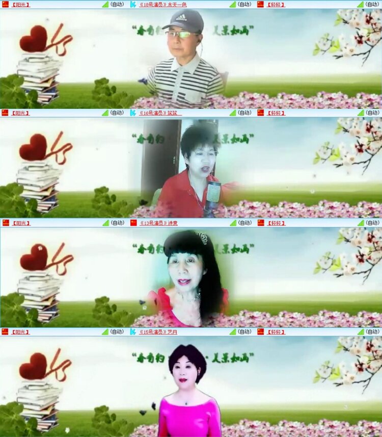 苏苏🎤V娱热点