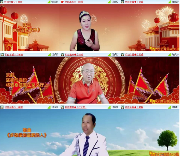 墨馨儿🎤V娱热点