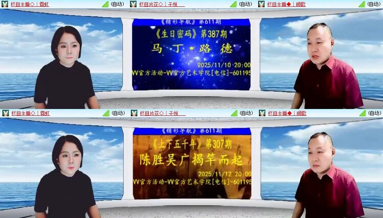 曾经🎤V娱热点