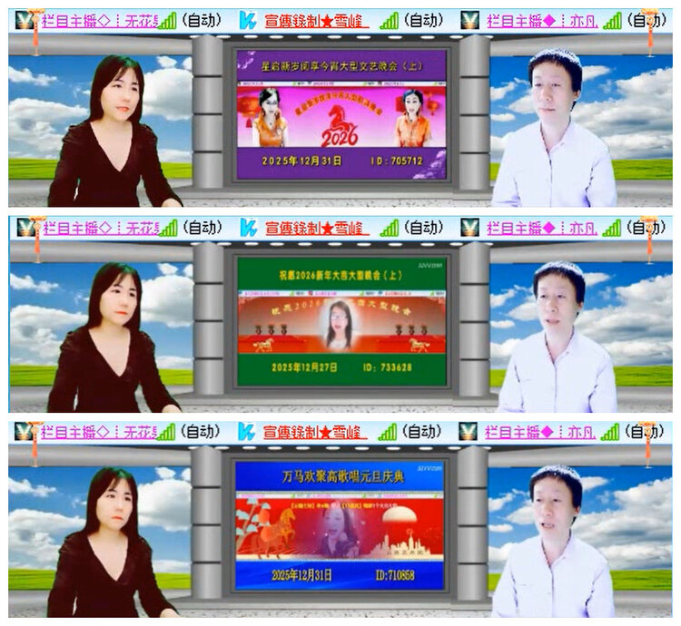 听云🎤V娱热点