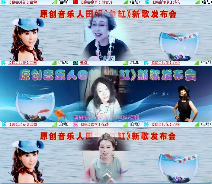 海燕🎤V娱热点