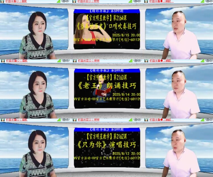 卓然🎤V娱热点