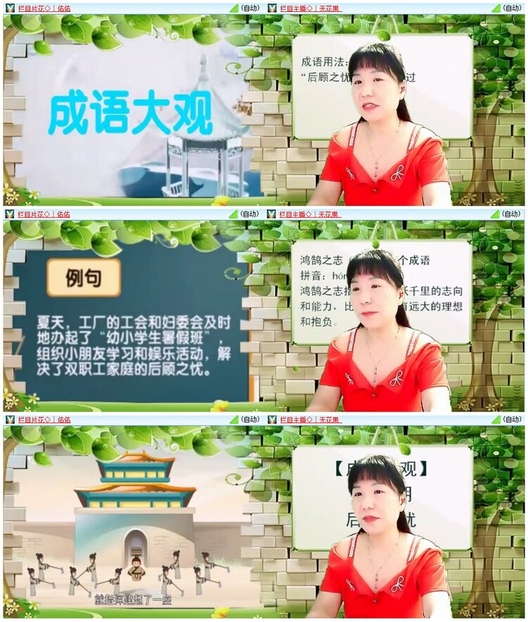 漂泊🎤V娱热点