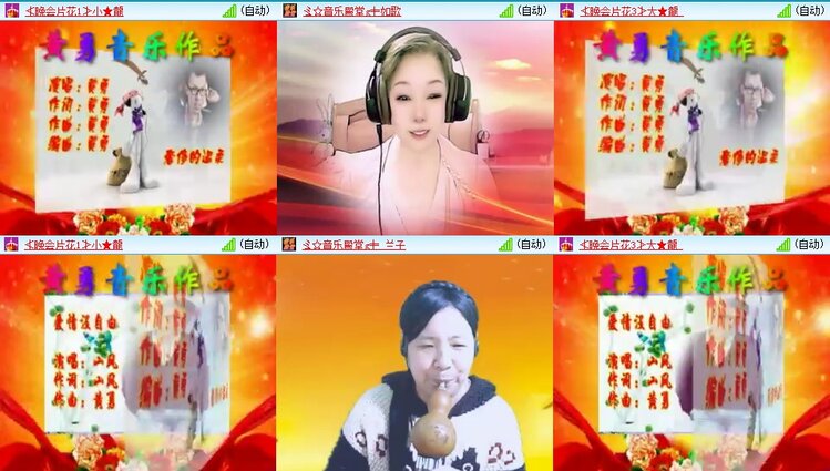 飞翔🎤V娱热点