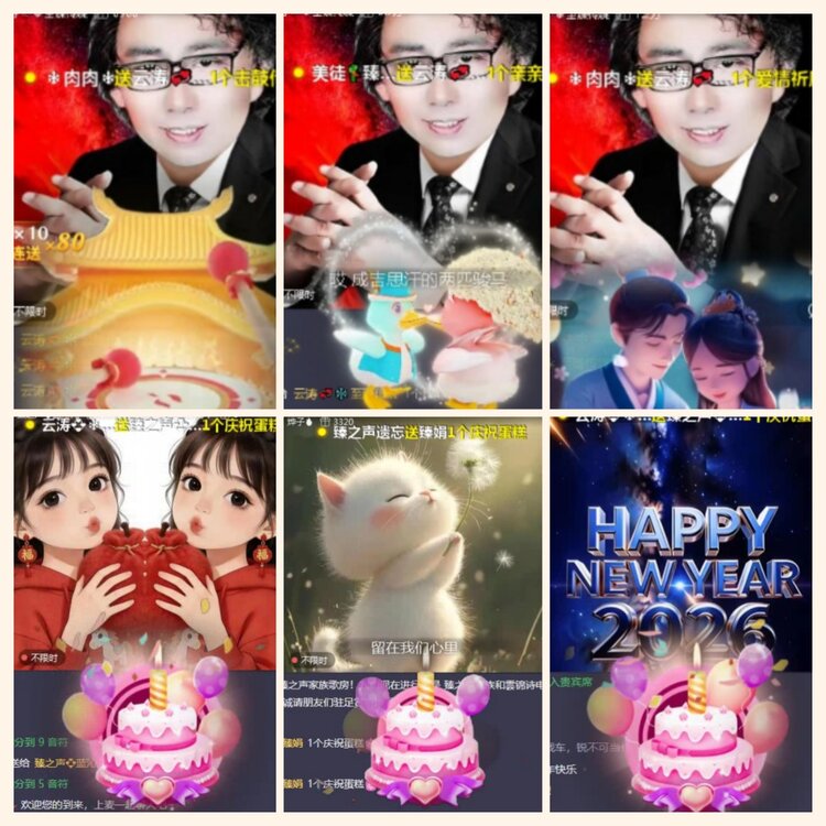 航航🎤V娱热点