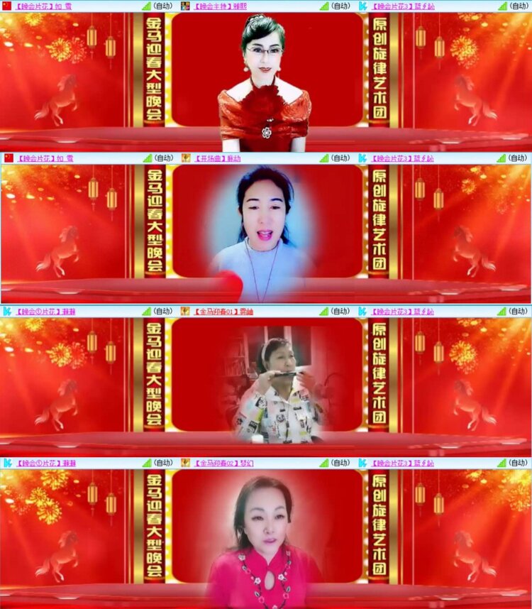 芯薇🎤V娱热点