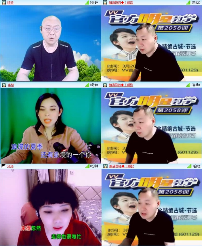 落雪🎤V娱热点