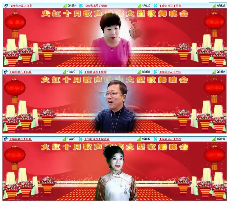 墨馨儿🎤V娱热点