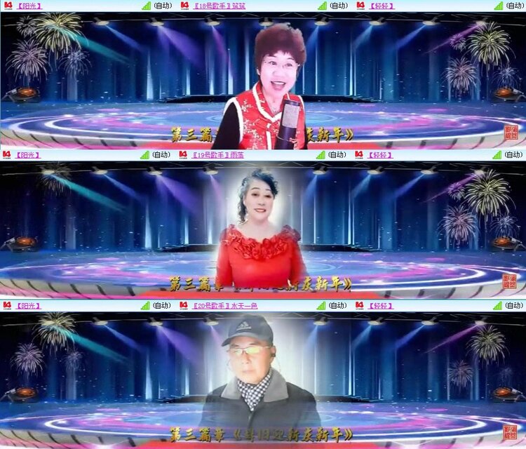 浓茶🎤V娱热点