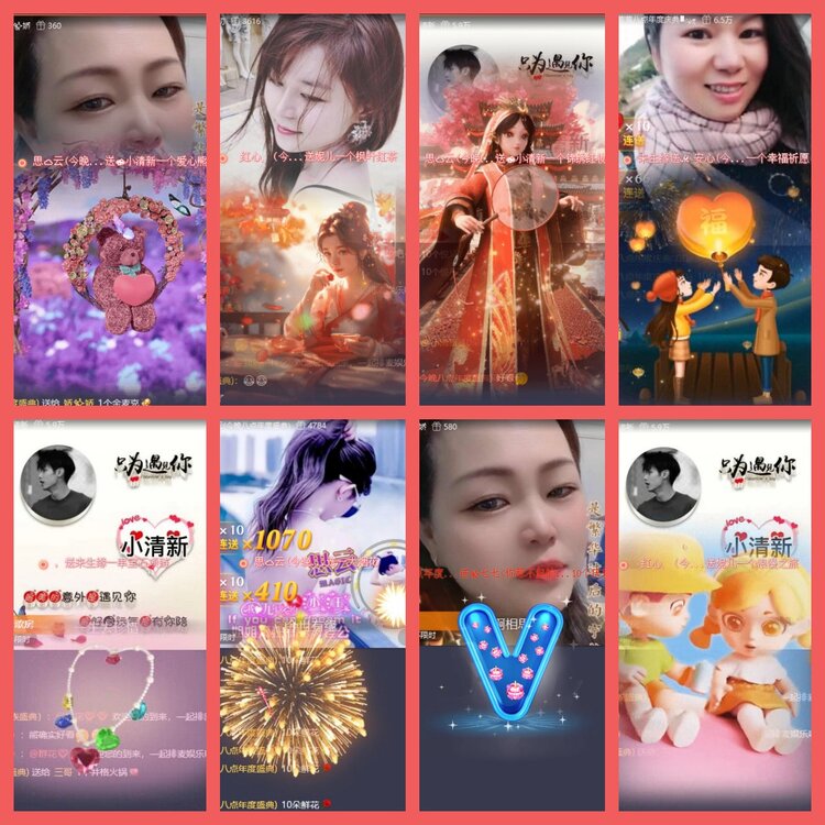 云中云🎤V娱热点