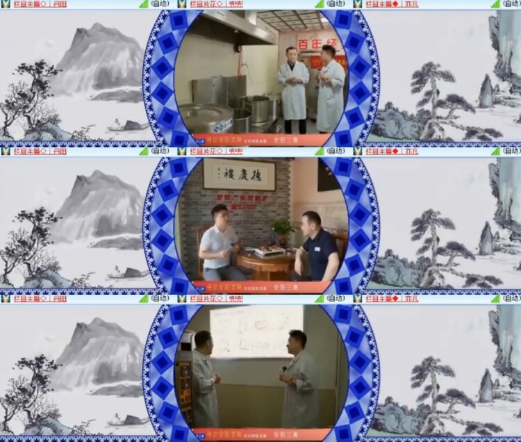 杜影🎤V娱热点