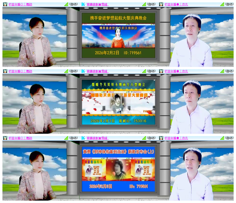 飘雪🎤V娱热点