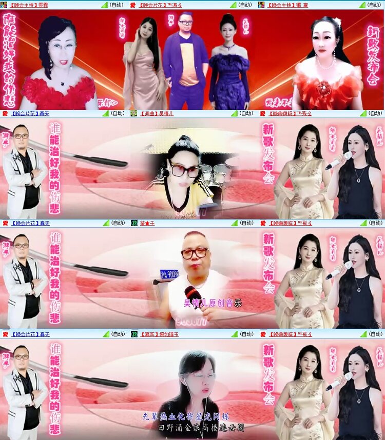曾经🎤V娱热点