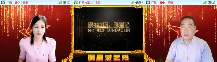 无言🎤V娱热点