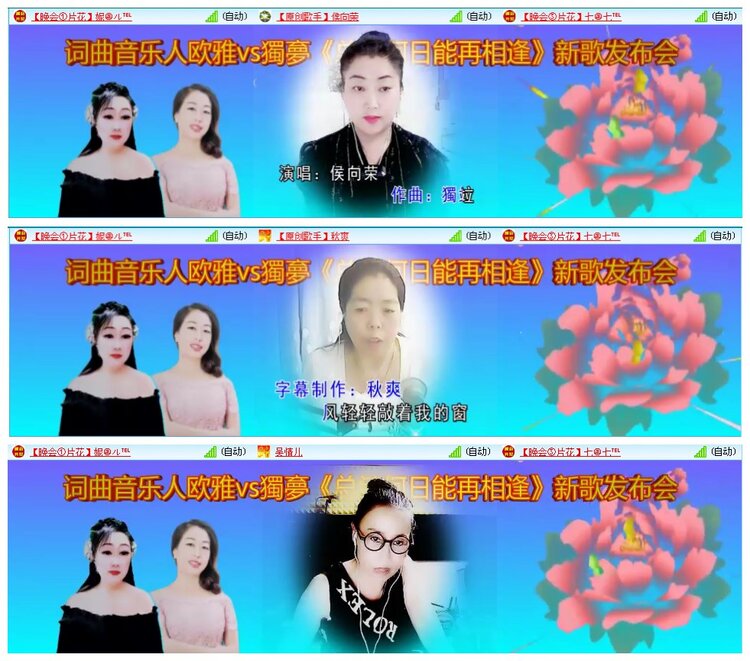 凡人🎤V娱热点