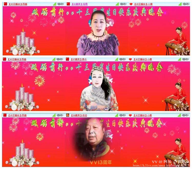 阿呆🎤V娱热点