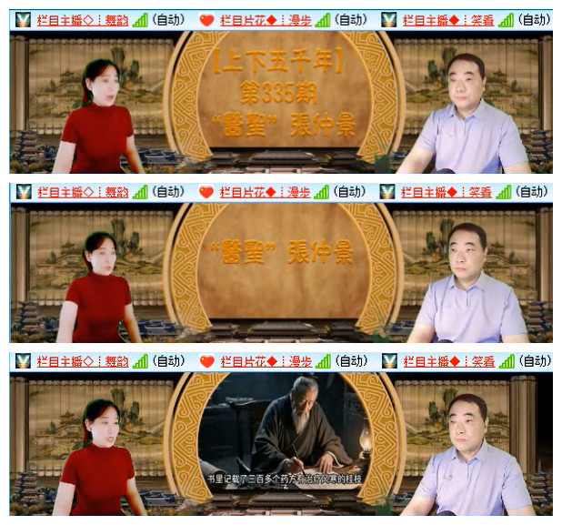 听云🎤V娱热点