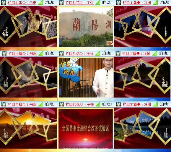 海燕🎤V娱热点