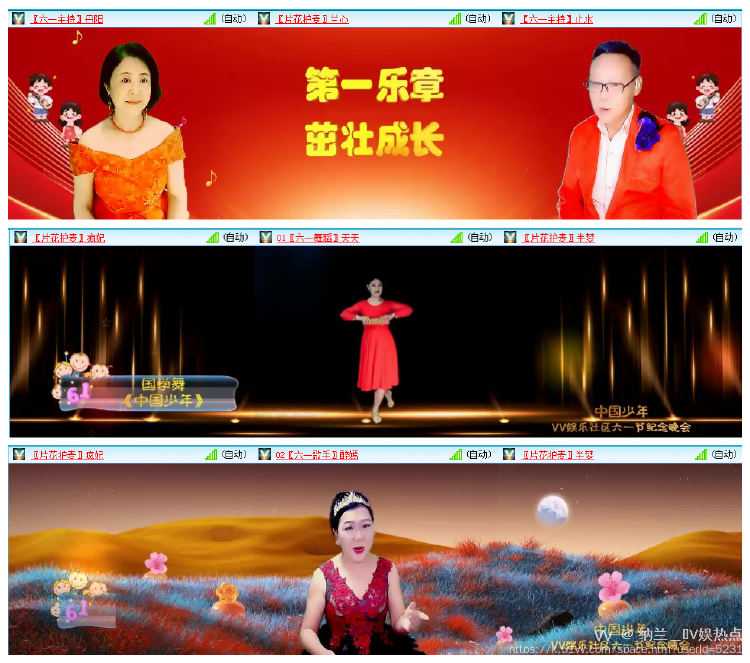 纳兰＿🎤V娱热点