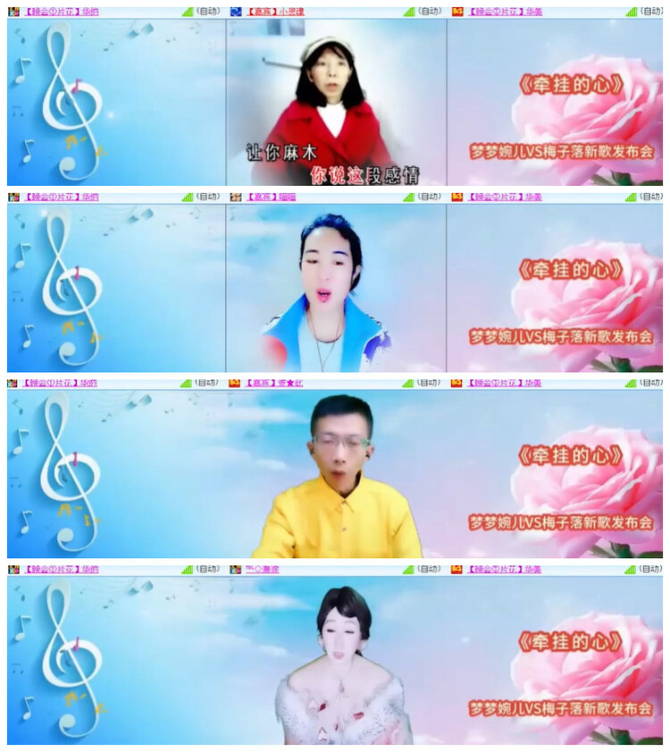 沛滢🎤V娱热点