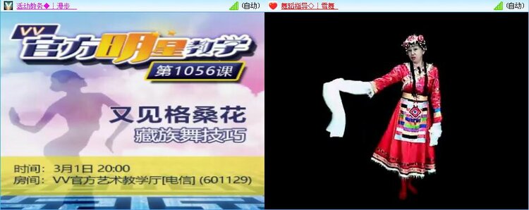 听云🎤V娱热点