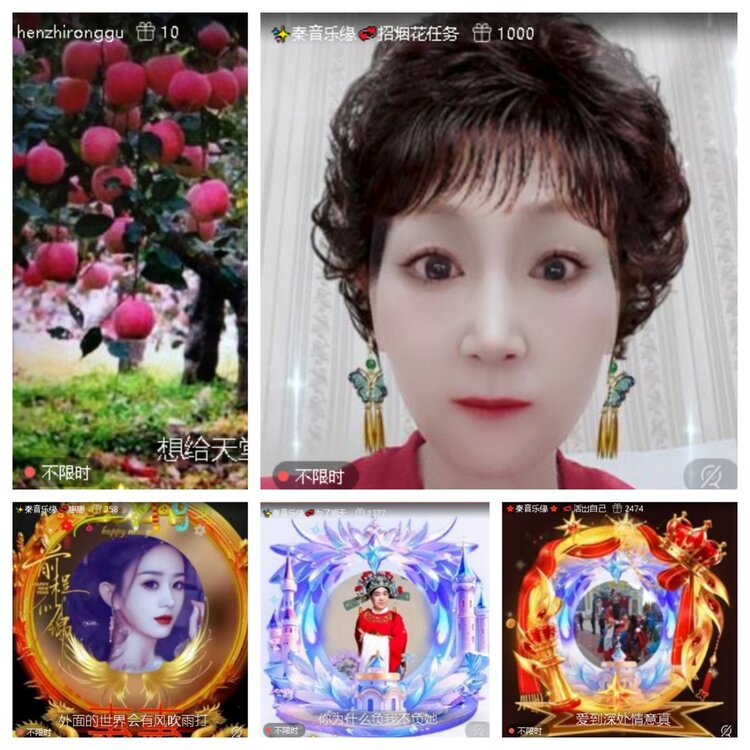 苏苏🎤V娱热点