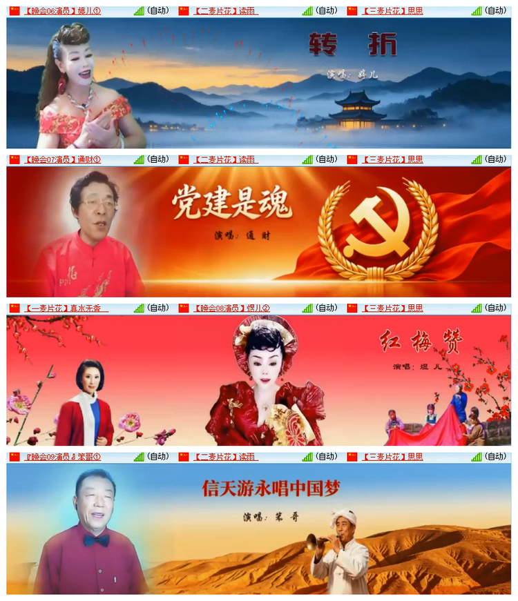 雪儿🎤V娱热点