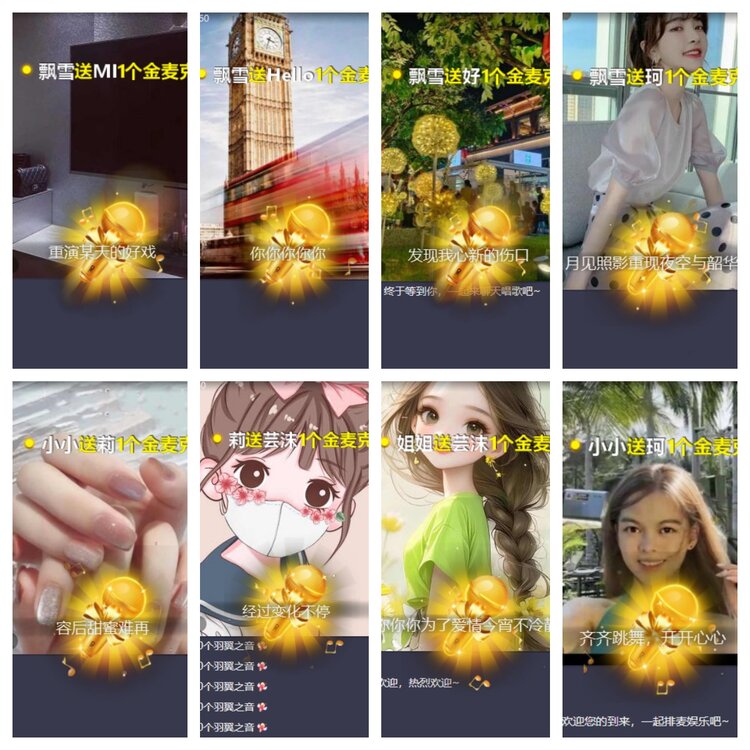 心玫🎤V娱热点