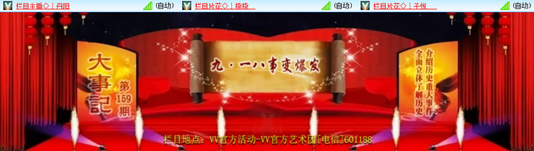 思点🎤V娱热点