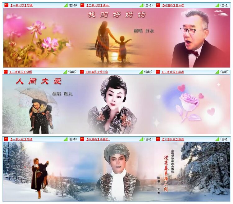 墨馨儿🎤V娱热点