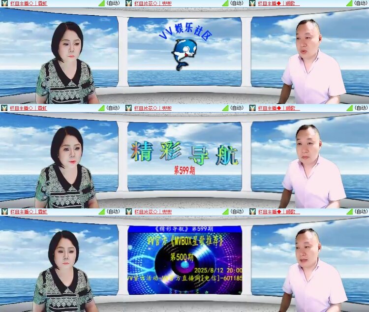 柠檬🎤V娱热点