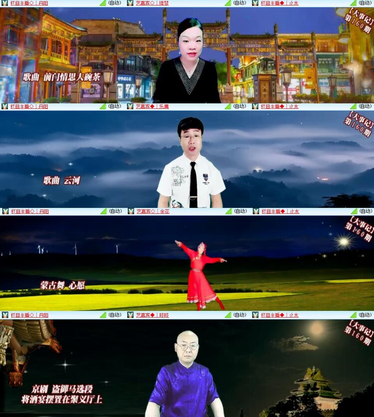 思点🎤V娱热点