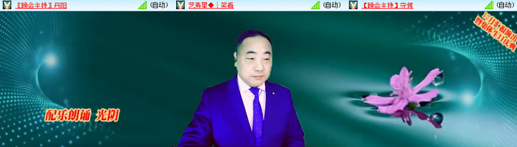 思点🎤V娱热点