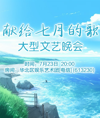 北斗🎤V娱热点