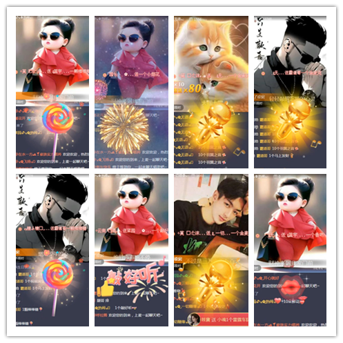 淡然🎤V娱热点