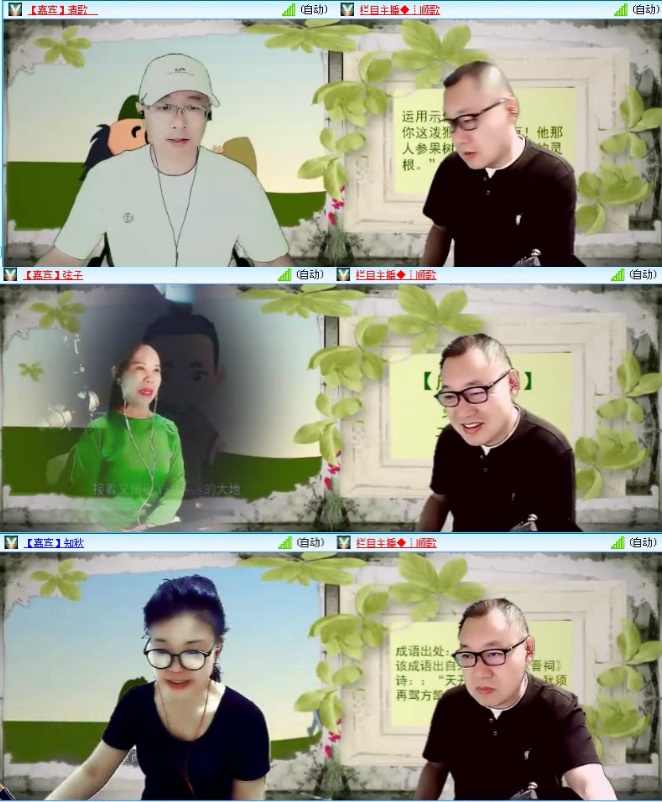航航🎤V娱热点