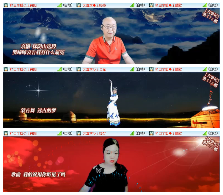 飘雪🎤V娱热点