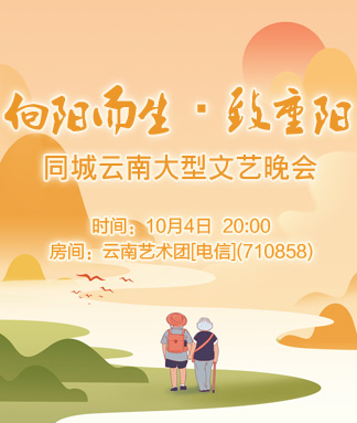 海棠🎤V娱热点
