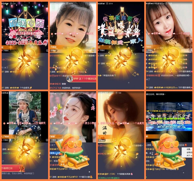 安然🎤V娱热点