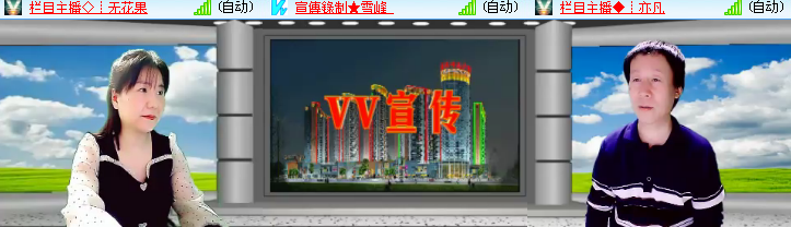 海燕🎤V娱热点