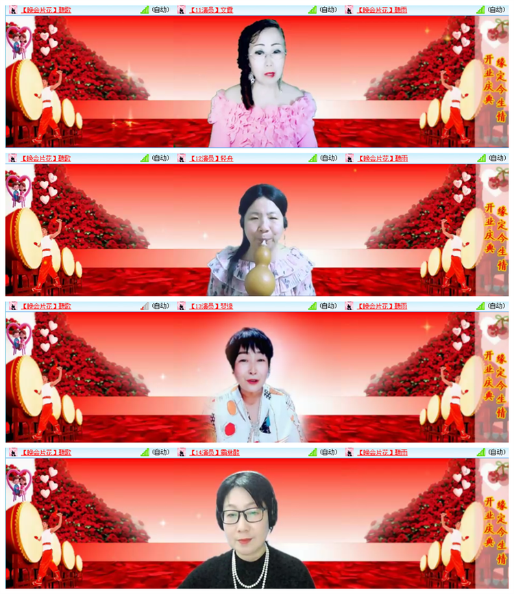听云🎤V娱热点