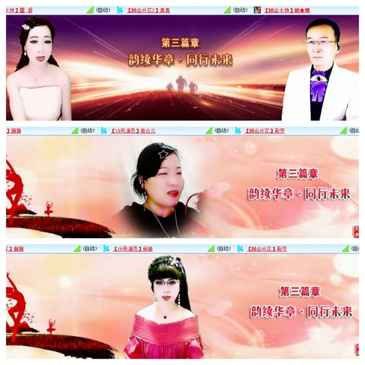 小浅🎤V娱热点