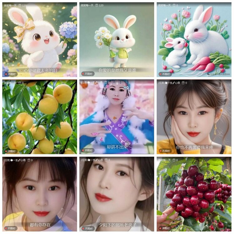 凡人🎤V娱热点