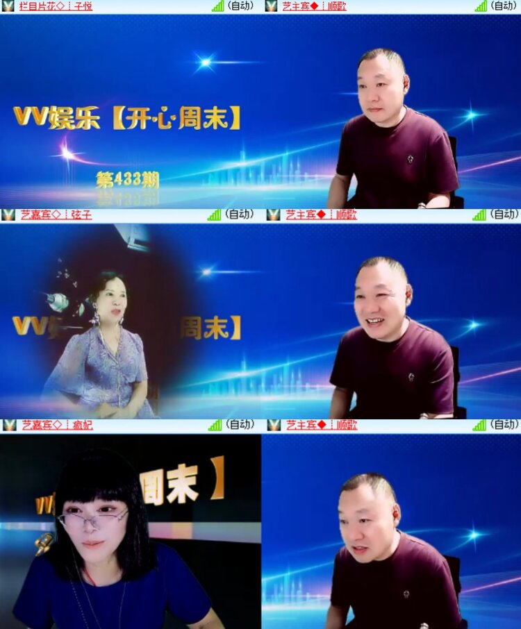 心玫🎤V娱热点
