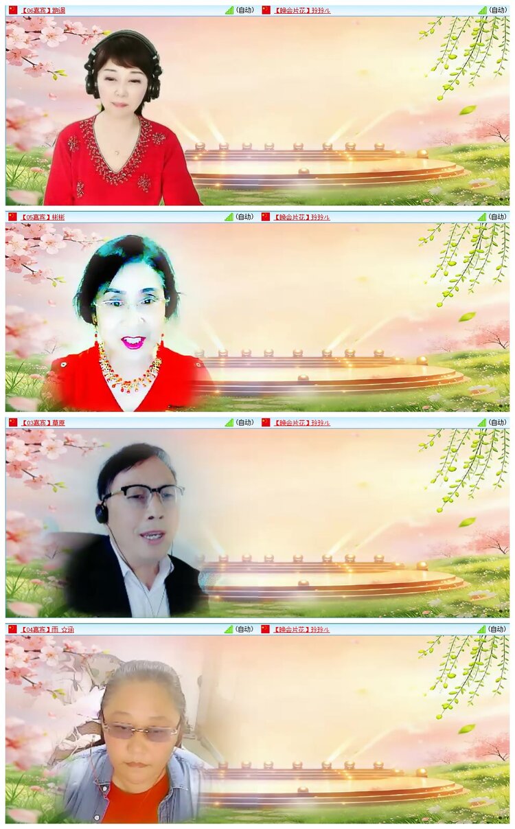 九小九324🎤V娱热点